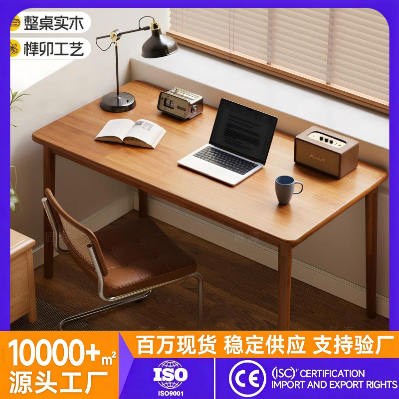 All-Solid Wood Desk for Home Use, Simple Desktop Computer Desk, Study Desk for Small Apartments, Bedroom Office Desk