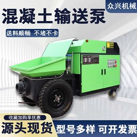 混凝土机械;工程建筑机械;破碎机