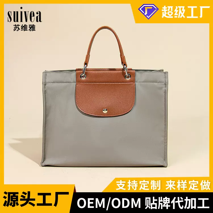 尼龙大容量托特包2025新款百搭单肩斜跨包通勤电脑笔记本轻奢女包