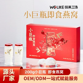 燕窝;其他滋补;鱼胶/花胶