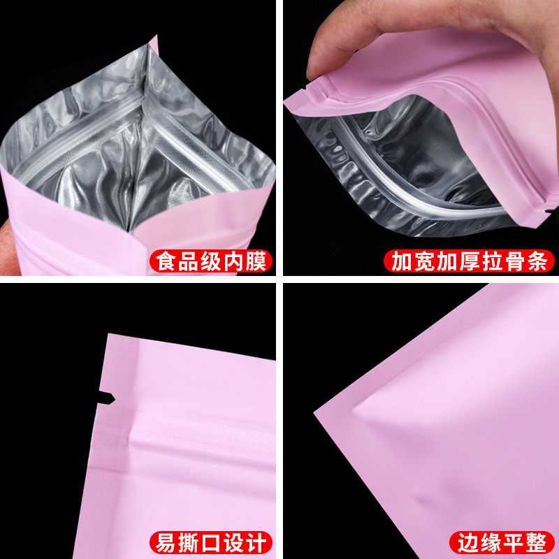 カラーアルミ箔袋自己密封袋不透明マットメッキアルミ平底骨袋薬粉末包装袋ブラインド袋空袋|undefined