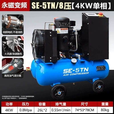 Air Compressor Spray Paint Integrated – Hava kompressorları - se-5tn-220v-8-voltage