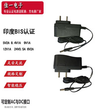 12V1A 8.4V1AӡҎBISJC5V2AC픺ԴmaS
