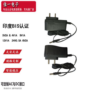 12V1A 8.4V1Aӡ��Ҏ�����BIS�J�C5V2A�C픺��Դ�m�������a�S��