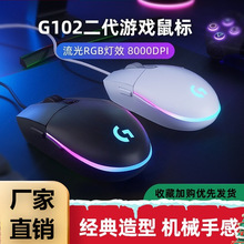 G102�����о��Cе늸����csgo���u�����Α����ORGB����