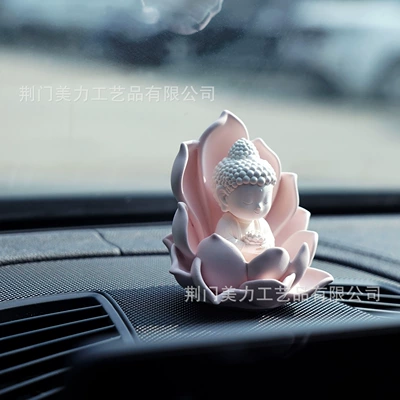 Craft | Car Perfume Aromatherapy