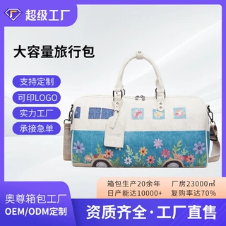 定制清新艺术风旅行包大容量轻便斜跨行李包多功能运动训练健身包