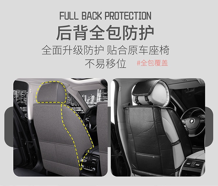 2026 Purple Wind Chime New All-Around Full Hemp Four-Season Universal Car Seat Cushion Warm and Comfortable Seat Cover F-29