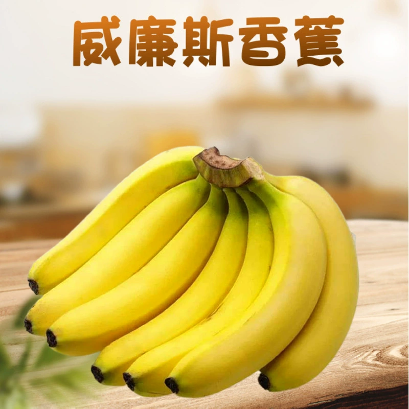 【Тщательно отобранные】Зеленые бананы из Гуанси, сладкие, натурально спелые, прямые поставки с места происхождения, оптом, бесплатная доставка