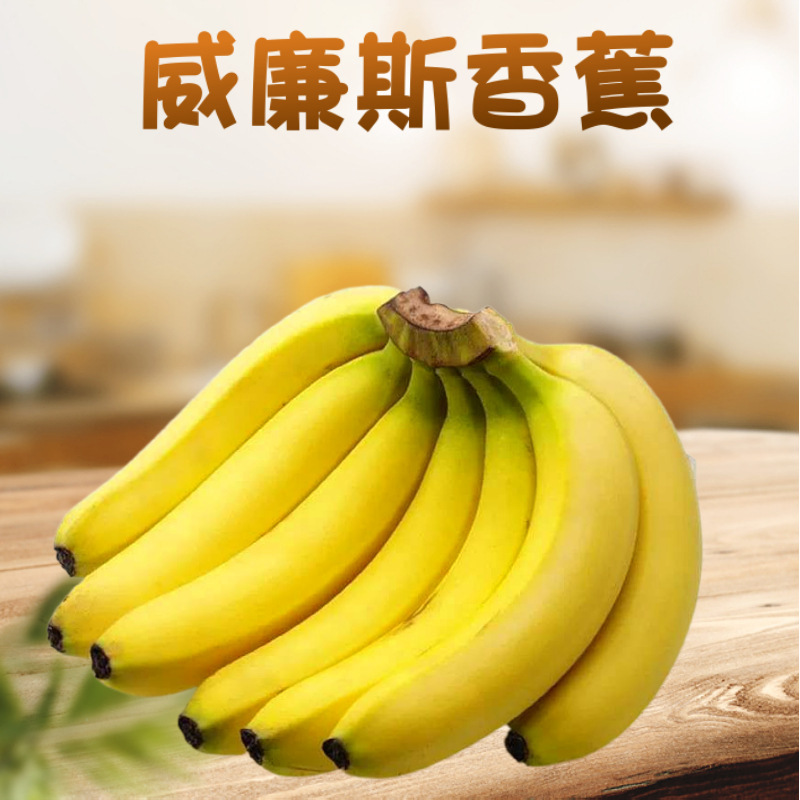 【】Guangxi Sweet Banana Green-Skinned Banana Fruit Direct Delivery from the Place of Origin Wholesale Free Shipping Authentic Guangxi Apple Banana
