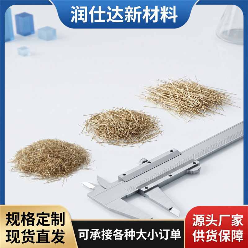 Manufacturer's Ready-Stock Copper-Plated Steel Fiber, Concrete Bridge Steel Fiber, Shear-Type Copper-Plated Microfiber Steel Fiber, Corrosion-Resistant Manufacturer's Ready-Stock Copper-Plated Steel Fiber, Concrete Bridge Steel Fiber, Shear-Type Copper-Plated Microfiber Steel Fiber, Corrosion-Resistant