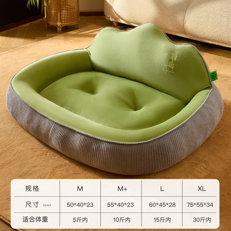 Nid pour animaux de compagnie Backer gris vert / M