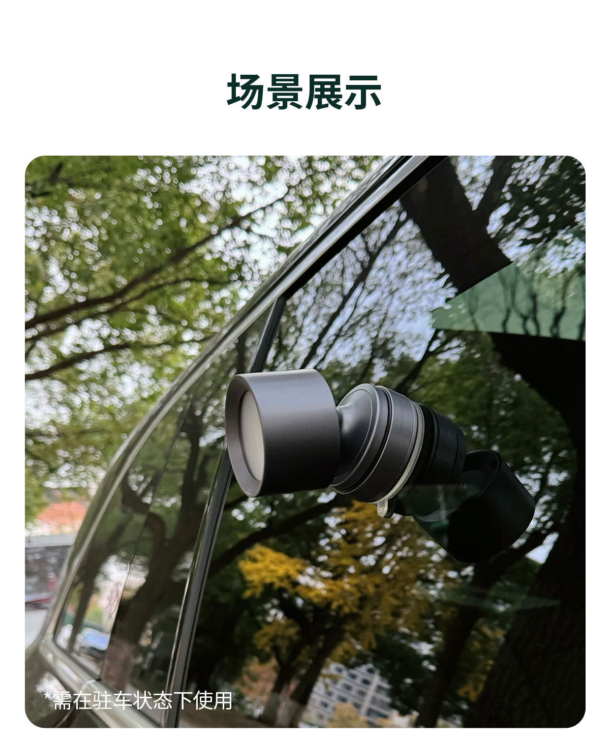 Biniduo Brand Car Strong Magnetic Reading Light, Detachable Interior Ceiling Light, Trunk Lighting with Multi-Color Adjustment