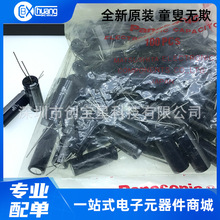 panasonic�M��늽����10V3900UF 12.5X35 FA ���� 105&deg;��ǰ��ԃ