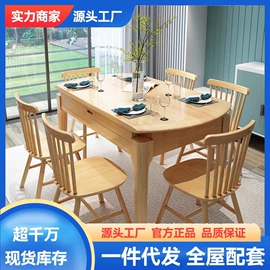 皮艺床;实木床;餐桌