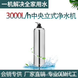 ��ʽ3000L���P������ˮ���������^�V��������ˮ�C��������ˮ��