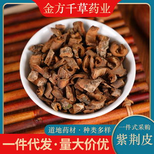 ��ș�����l���GƤ ��Ʒ��؛���Gľ��Ƥ ����Ƥ ����Ƥ500g��