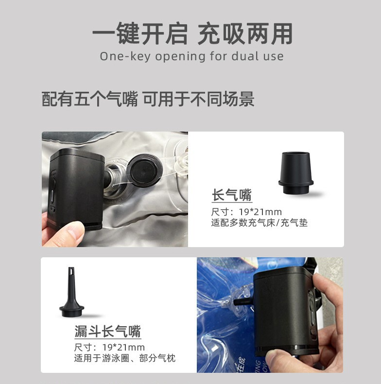 Wireless inflatable pump