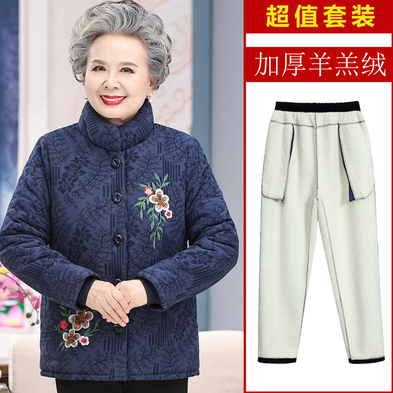 Warm autumn down jacket, 60 years, for middle age