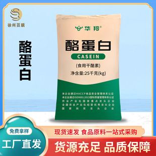 �ҵ���ʳƷ�������������������� �������Ʒ�J�������黯��
