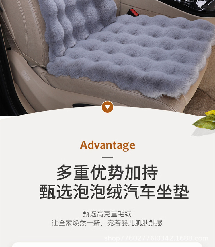 Bubble Velvet Car Seat Cushion Winter Rabbit Fur Plush Car Cushion Velvet Seat Pad Wholesale Thickened Chair Pad Non-Slip Warm Thickened