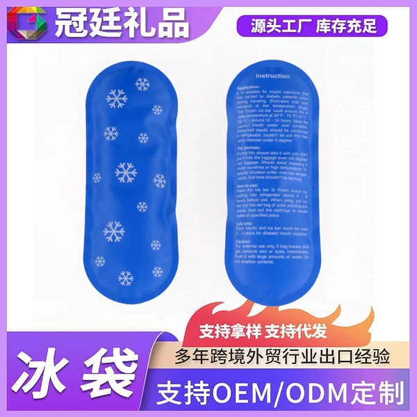 Insulin Ice Pack Gel Nylon Ice Pack, Reusable for Cooling and Keeping Cold, Portable Refrigerated Ice Pack for Outdoor Use