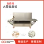 去皮脱皮自动大蒜机器