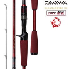 22¿DAIWA_SALAMANDURA MX·bN|~hͶ