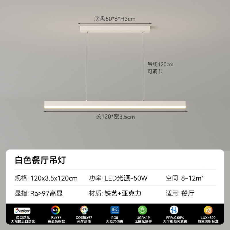 Candelabro de restaurante de una palabra para el hogar moderno y simple, lámpara de mesa de comedor geométrica, restaurante minimalista, salón de té, bar, lámpara larga para hotel