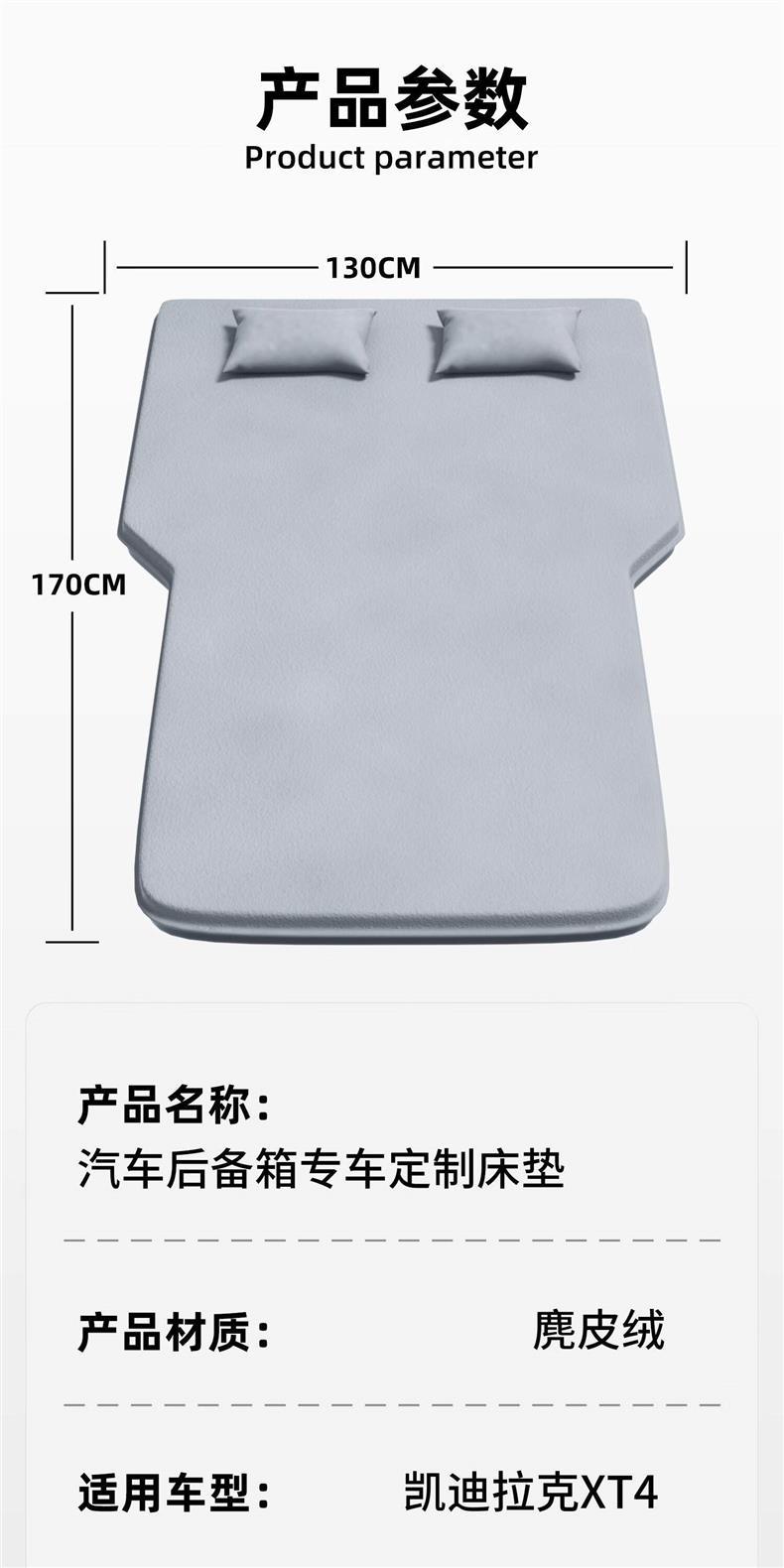 Cadillac XT4 car rear seat sleeping pad, trunk car mattress, in-car sleeping gadget, inflatable bed supplies