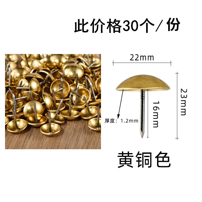 2.2cm brass color 30 pcs