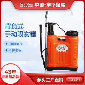 市下背负式16升-22升手动农用喷雾器打药园林果园消杀防疫喷药机