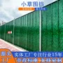 隔离工地工程市政围挡
