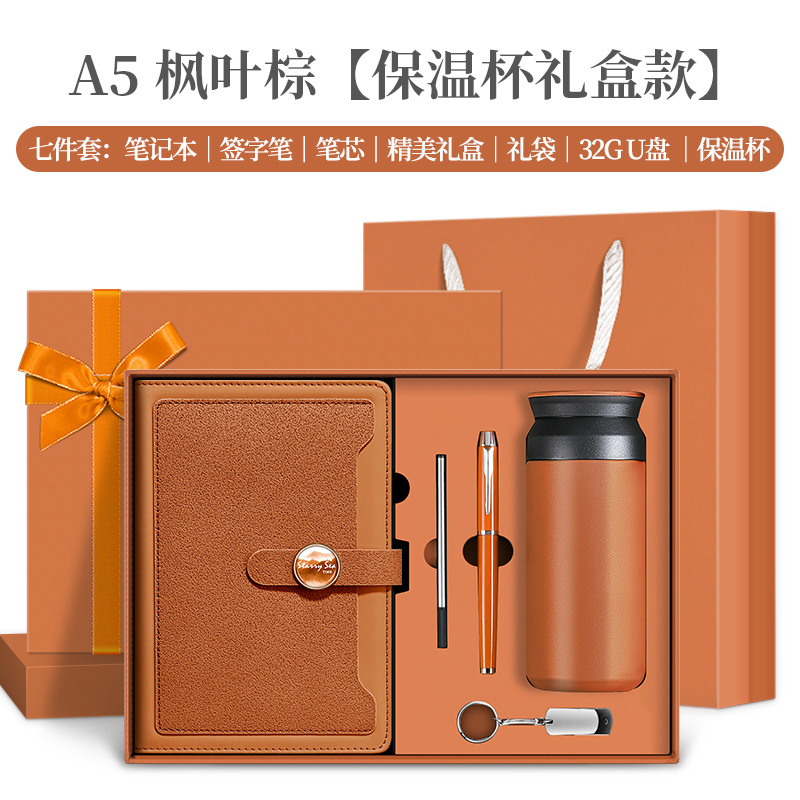 Cuaderno de notas de la empresa de conferencias de oficina de mano regalos de logotipo impresos regalos de grabación estudiantes maestros cuaderno