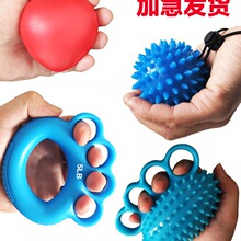 握力球圈手力手指力量手部老人锻炼中风偏瘫五指功能康复训练器材
