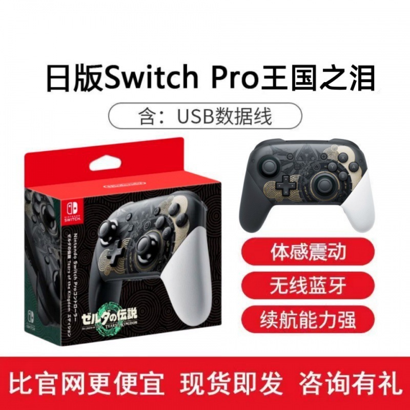 ゲームパッドはニンテンドーコンソールコンピュータに適応可能 Bluetooth 体性感覚卸売ドロップシッピング|undefined