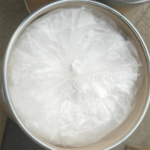 1,3-������������ CAS��1939-36-2 ���QPDTA 98% �·����ϴ��