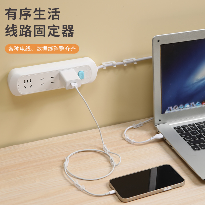 桌面理线器整理固定器数据线电源线线夹免打孔神器收纳墙面贴