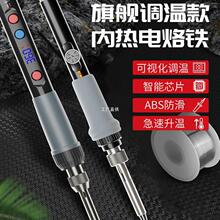 德力西电烙铁家用小型电焊笔维修焊接神器套装专业级电洛铁焊