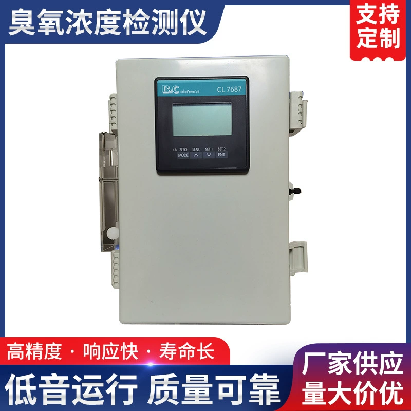 Производитель: индивидуальный онлайн-детектор озона, сигнализация утечки озона, детектор концентрации озона в воде