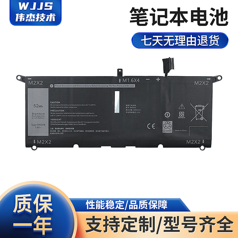 Suitable for Dell Xps 9370 9380 5390 5391 Dxgh8 Hk6N5 P82G Laptop Battery