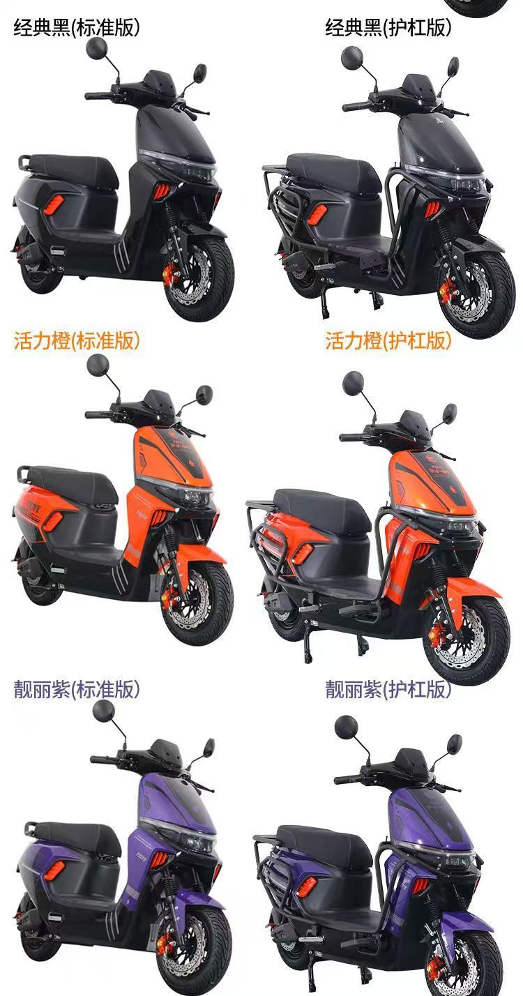 Xiaojiu Electric Scooter 60V72V Electric Motorcycle with Battery Swapping Capability, Electric Scooter for Commuting, Battery-Powered Vehicle, Special Electric Scooter for Delivery