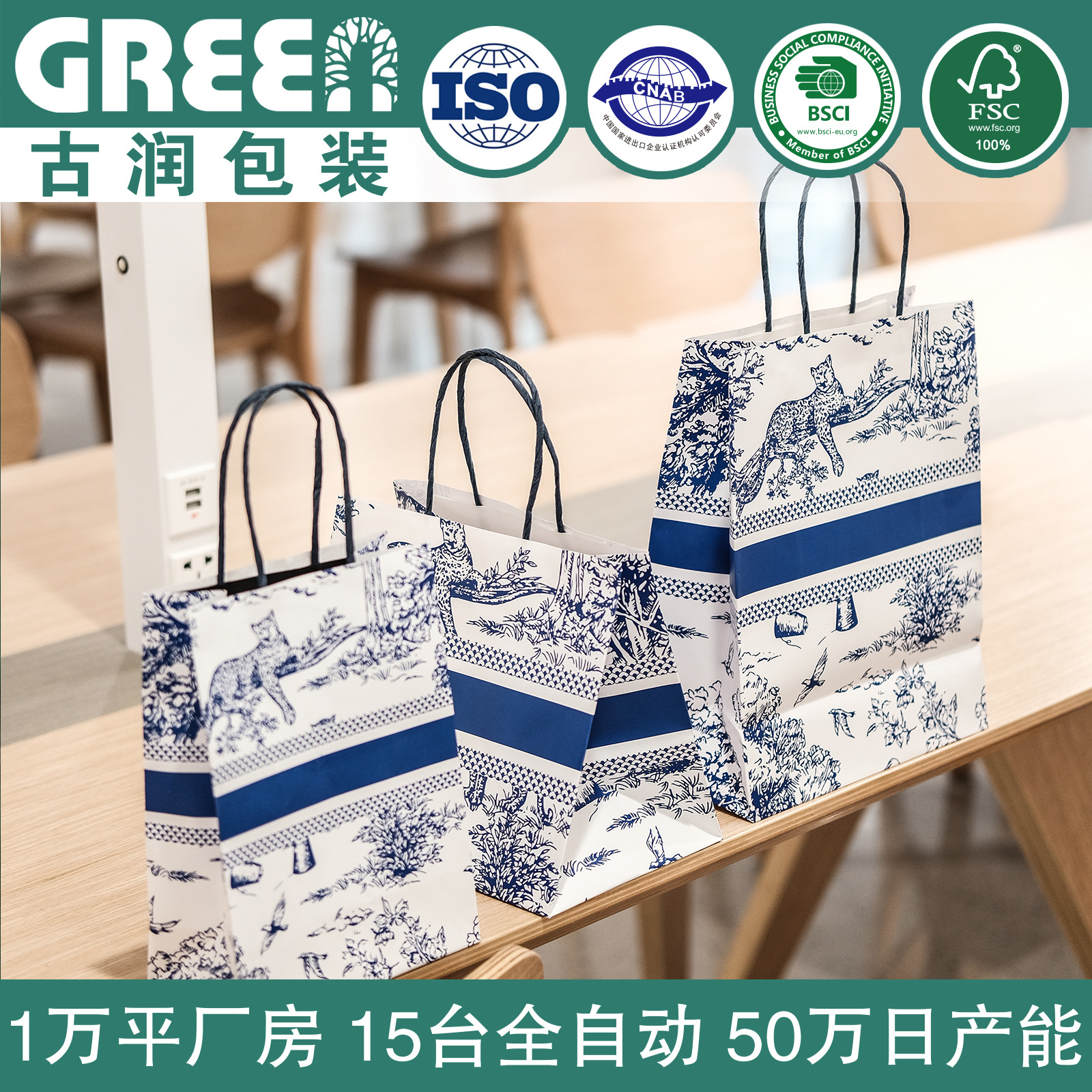 蓝色森林甜品打包牛皮纸袋蛋糕店烘焙手拎外卖包装手提纸质环保