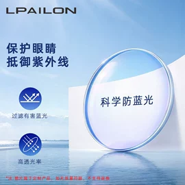 太阳镜;框架眼镜;防辐射眼镜