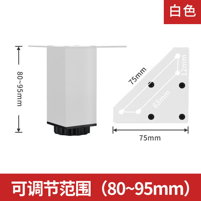 調節可能なサポート足のお茶のソファーの足の家具のキャビネットの足のテーブルの足の家具の足のテレビのキャビネットは高くなって柱を支えます。|undefined