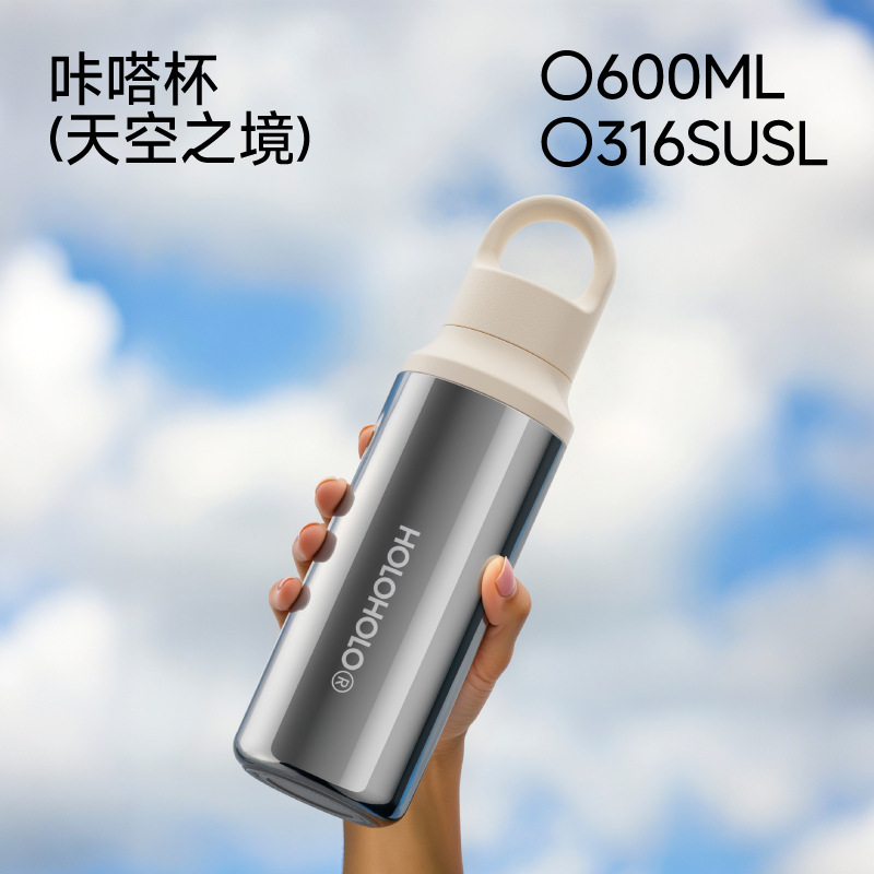 holoholo咔嗒杯子女生运动水杯高颜值便携外带不锈钢大容量保温杯|undefined