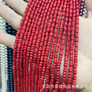 ����ɺ�� 4X6MM������ Ⱦɫɺ����DIY���������Ʒ������l