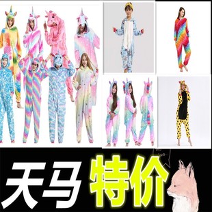 Manufacturer Wholesale Red Bird Starry Sky Pegasus Cute Animal Cartoon Male and Female Dinosaur One-Piece Pajamas Flannel Home Clothes