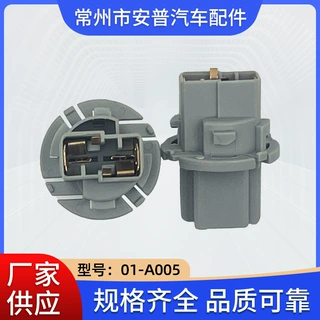 汽车灯座灯泡90075-60026适用丰田雷克萨斯转向灯座汽车配件