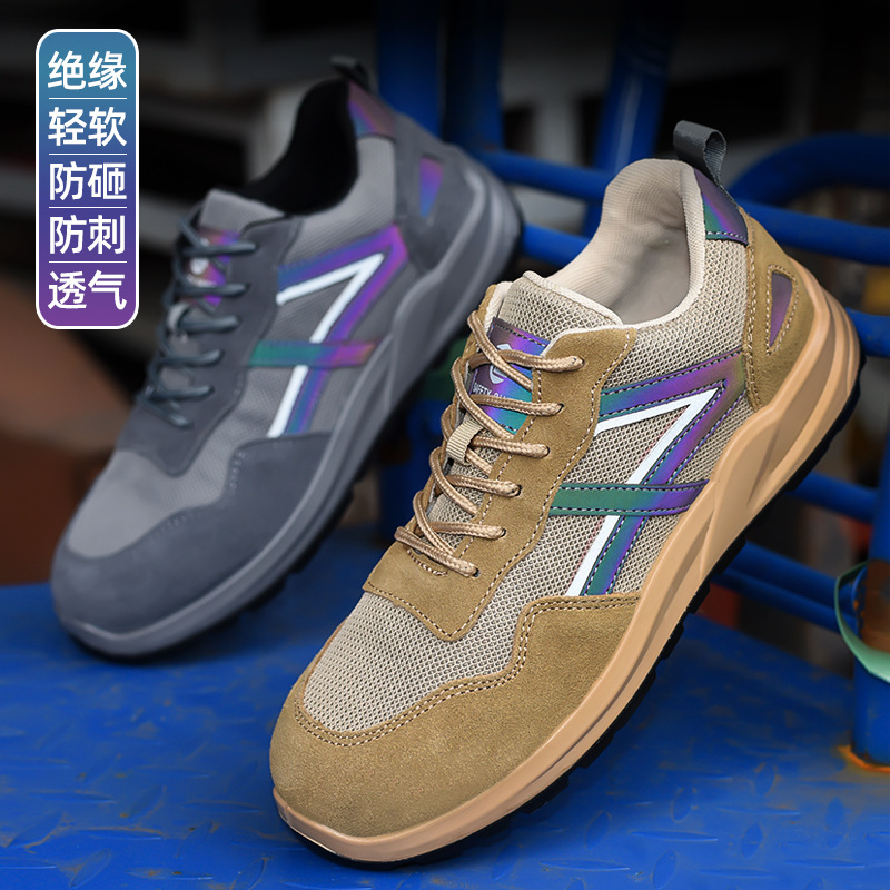 透气网面夏季劳保鞋防砸防刺穿绝缘6KV舒适耐磨男士劳保鞋安全鞋